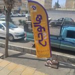 تبلیغات