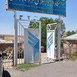 دانشگاه آزاد اسلامی مرکز کاغذکنان
