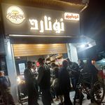 نان حجیم پویا