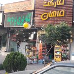 کله پزی بره سفید