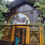 کلبه آرامش کارن