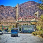 بازار مرکزی میوه و تره بار