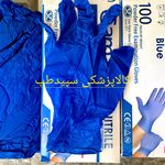 کالا پزشکی سپید طب