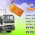 اتوبار دولت