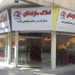 مشاورین املاک سازندگان