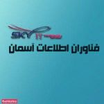 گروه مهندسین فناوران اطلاعات ساختمان