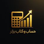 احمد خداکرم باغچه