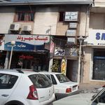 فروشگاه افق کوروش