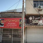 سفره خانه سنتی شاندیز