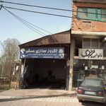 جلوبندی سازی حسین