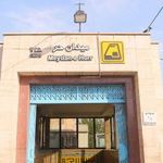 ایستگاه مترو میدان حر