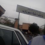 مرکز درمان سو مصرف مواد میثاق