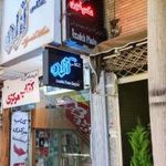 عکاسی آزاده