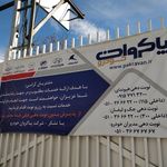 هیوندای سنتر