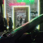 داروخانه تربیت
