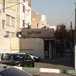 سوپر گوشت میرزایی