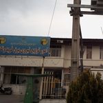 امور توزیع نیروی برق فریدونکنار