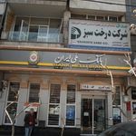 بانک ملی خیابان پالیزی - کد: 1036