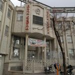 بانک سپه شعبه شهرستان خمینی شهر