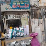 رنگ ابزارآلات فکوری