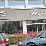 هیوندای سنتر