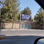 دانشگاه پیام نور مشهد