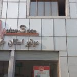 موتور اسکان خودرو