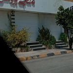 روغن مارکت اکسیر