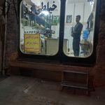 خیاطی کاپریس