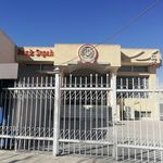 بانک سپه شعبه شهرستان خمینی شهر