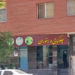 کباب خوران