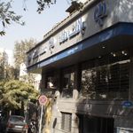 بانک پاسارگاد شعبه احتشامیه