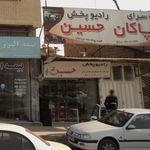 سیستم صوتی،اسپرت پرشیا