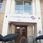شرکت تجارت الکترونیک پارسیان (تاپ)