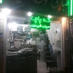 طباخی قوچ سفید