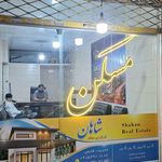 مشاور املاک طاها