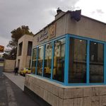 ایستگاه مترو میدان حر