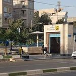 ایستگاه مترو میدان حر