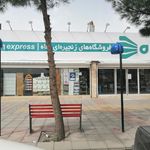 فروشگاه زنجیره ای رفاه شهرستان ری