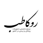 روکاطب