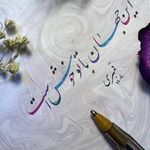 آموزشگاه موسیقی و نقاشی خط خوش پارسی