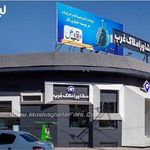 مشاور املاک غرب شیراز