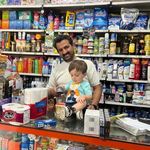 سوپرمارکت طلا آذربایجان