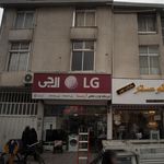 فرید