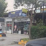 آرایشی بهداشتی نور