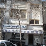 کولر اتومبیل نسیم