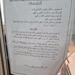 پلیس + ۱۰