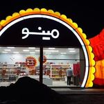 نمایندگی محصولات مینو
