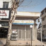 فرید