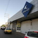 نمایندگی کرمان موتور آزموده فرد